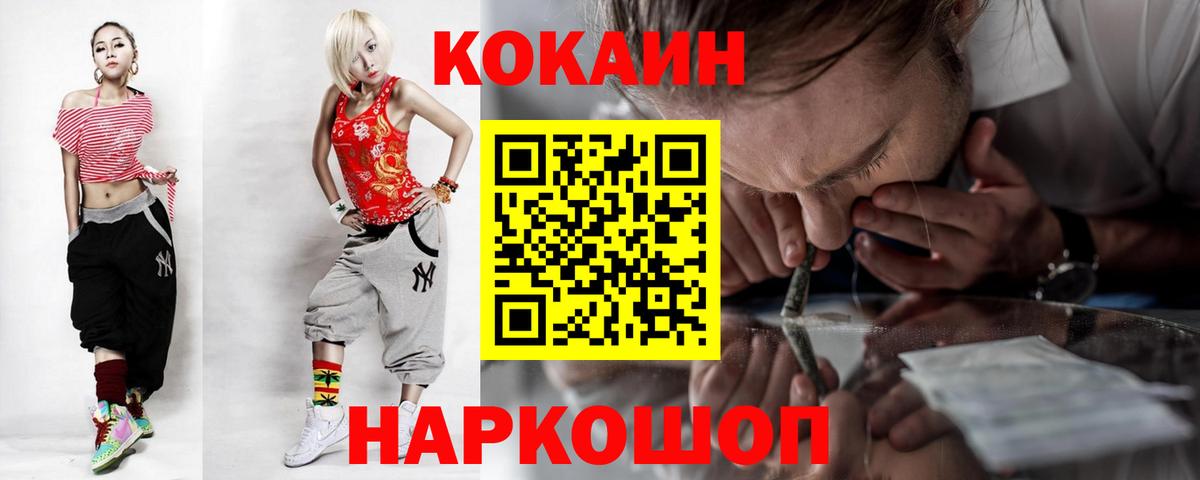 Cocaine Боливия Кушва