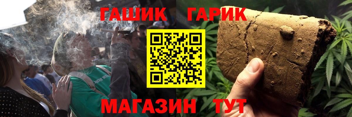 ГАШИШ  закладка  Кушва  ГАШ индика сатива  Вход с VPN 
