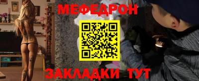 кокаин Бузулук