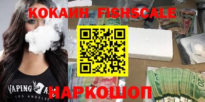 мяу мяу кристалл Бугуруслан