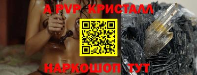 кокаин Бузулук