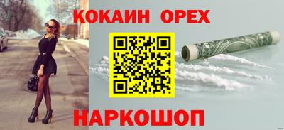 мяу мяу кристалл Бугуруслан