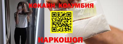 кокаин Бузулук