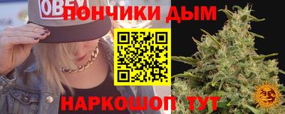 мяу мяу кристалл Бугуруслан