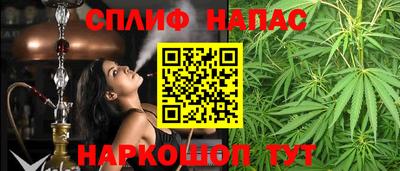 кокаин Бузулук
