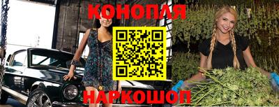 кокаин Бузулук