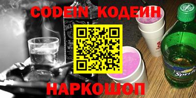 мяу мяу кристалл Бугуруслан