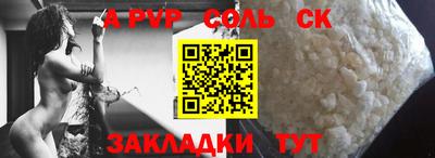 кокаин Бузулук