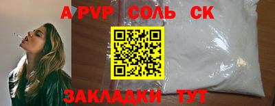 кокаин Бузулук