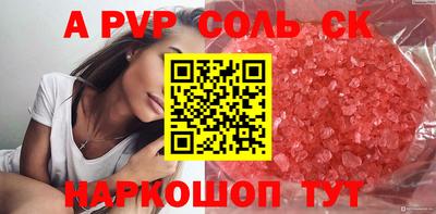 кокаин Бузулук
