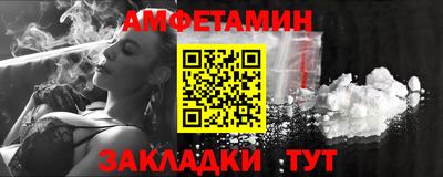мяу мяу кристалл Бугуруслан