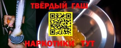 кокаин Бузулук