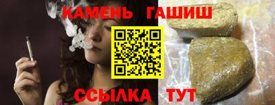 мяу мяу кристалл Бугуруслан