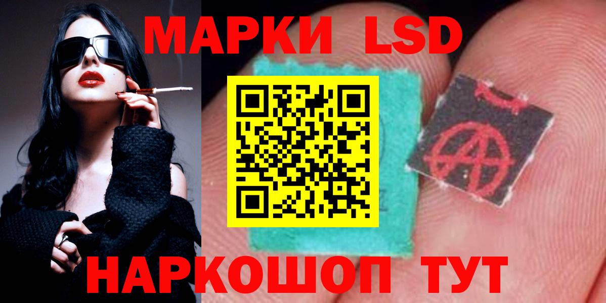 LSD-25 экстази  ОМГ ОМГ tor  Кушва  Лсд 25 экстази кислота  ЛСД экстази ecstasy  Вход с VPN 