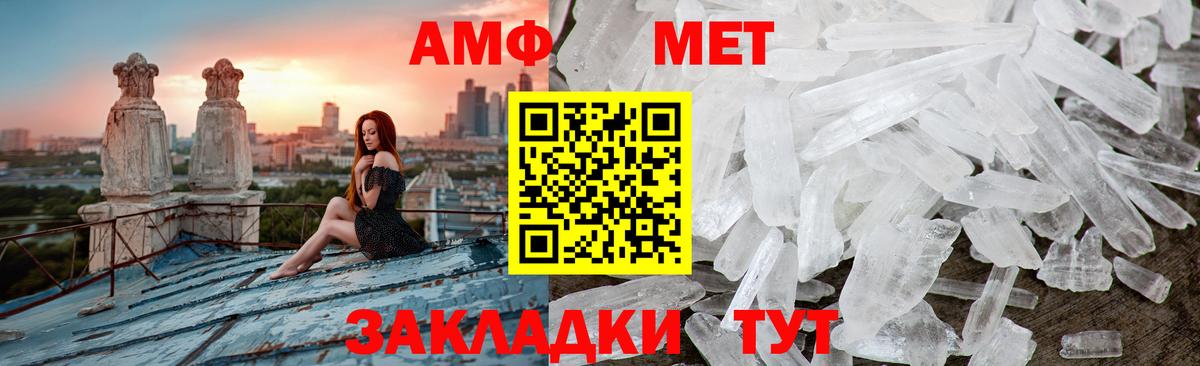 Метамфетамин  Вход с VPN  Кушва  Метамфетамин Декстрометамфетамин 99.9% 