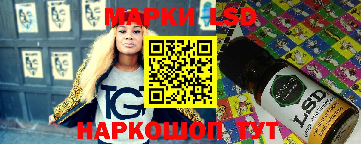 Кушва  Марки 25I-NBOMe 1500мкг  Вход с VPN 