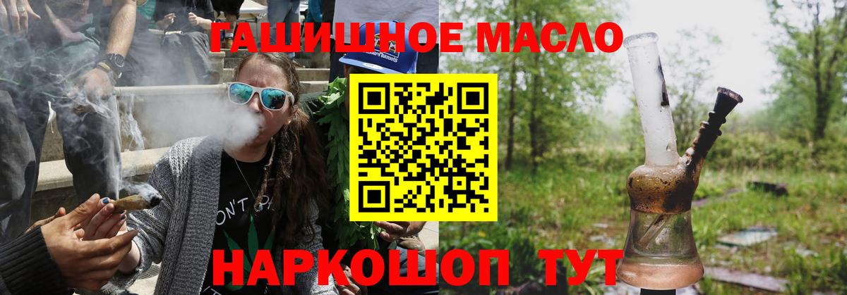 Дистиллят ТГК вейп с тгк Кушва