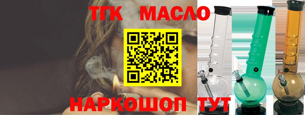 Кокаин  ГАШИШ  ЭКСТАЗИ  Вход с VPN  Кушва  Метамфетамин  MDMA  Марихуана  Метадон  Мефедрон  