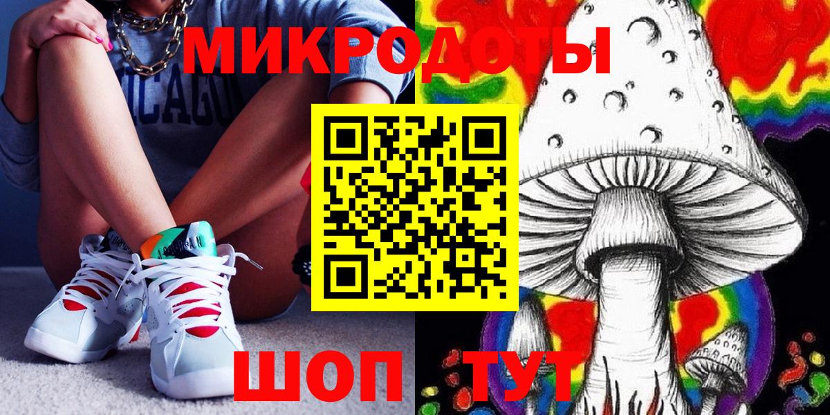 Галлюциногенные грибы Magic Shrooms Кушва