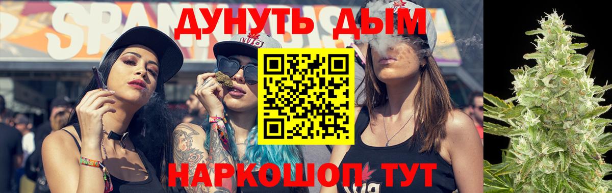 Шишки марихуана THC 21% Кушва